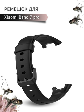 Силиконовый ремешок для Xiaomi Mi Band 7 pro (черный)