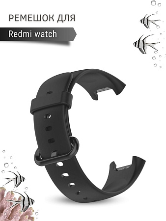 Силиконовый ремешок для Redmi Watch (черный)