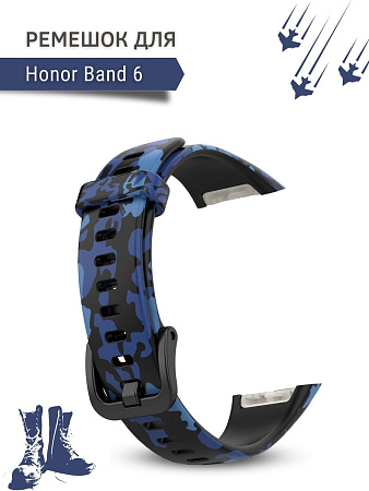Ремешок PADDA с рисунком для Honor Band 6 (Camouflage blue)
