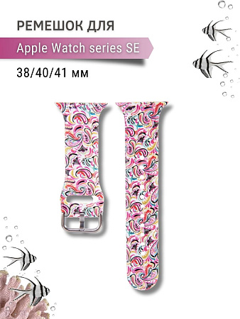 Ремешок PADDA с рисунком для Apple Watch SE поколений (38мм/40мм), Watercolor