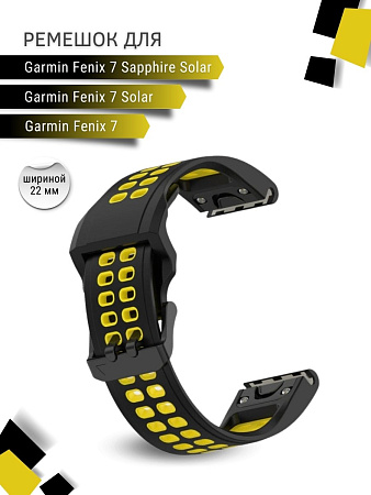 Ремешок PADDA Brutal для смарт-часов Garmin Fenix 7, шириной 22 мм, двухцветный с перфорацией (черный/желтый)