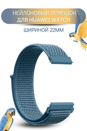 Нейлоновый ремешок PADDA для смарт-часов Huawei Watch 3 / 3Pro / GT 46mm / GT2 46 mm / GT2 Pro / GT 2E 46mm, шириной 22 мм (маренго)