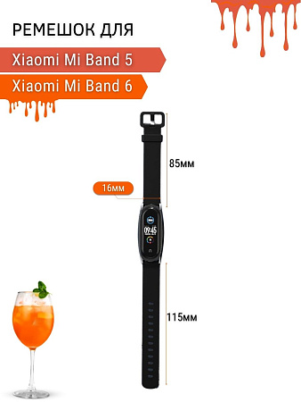 Ремешок Mijobs для Xiaomi Mi Band 5 / Band 6 силиконовый с металлическим креплением (кирпичный/черный)