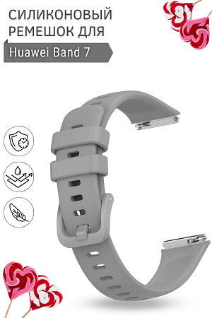 Ремешок для Huawei Band 7, силиконовый (серый)