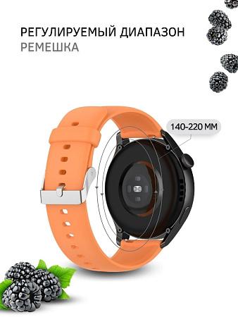 Силиконовый ремешок PADDA Dream для Huawei Watch 3 / 3Pro / GT 46mm / GT2 46 mm / GT2 Pro / GT 2E 46mm (серебристая застежка), ширина 22 мм, оранжевый