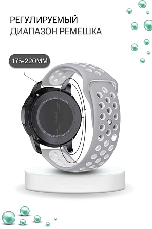 Силиконовый ремешок PADDA Enigma для смарт-часов Honor Watch ES / Magic Watch 2 (42 мм),  20 мм, двухцветный с перфорацией, застежка pin-and-tuck (серый/белый)