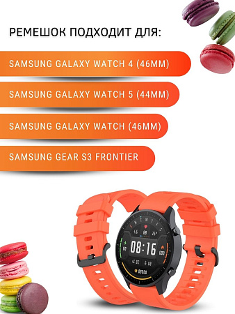Ремешок PADDA Geometric для Samsung Galaxy Watch / Watch 3 / Gear S3, силиконовый (ширина 22 мм.), красный