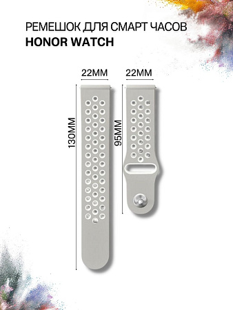 Силиконовый ремешок PADDA Enigma для смарт-часов Honor шириной 22 мм, двухцветный с перфорацией, застежка pin-and-tuck (серый/белый)