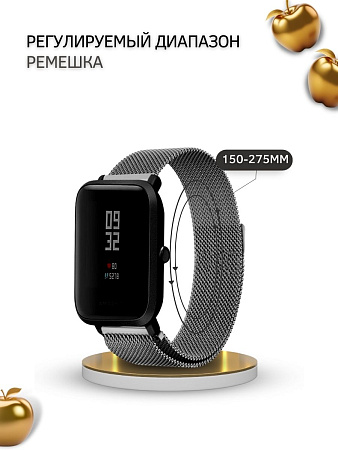 Ремешок PADDA для смарт-часов Samsung Galaxy Watch / Watch 3 / Gear S3 , шириной 22 мм (миланская петля), темно-серый