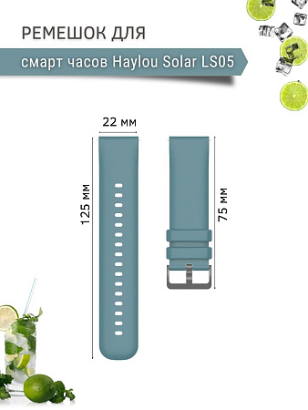 Ремешок PADDA Gamma для смарт-часов Haylou Solar LS05 / Haylou Solar LS05 S шириной 22 мм, силиконовый (мятный)
