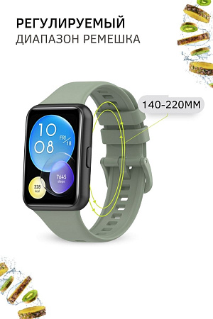 Силиконовый ремешок PADDA для Huawei Watch Fit 2 (мятный)