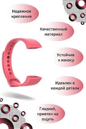 Силиконовый ремешок для Redmi Band (розовый)