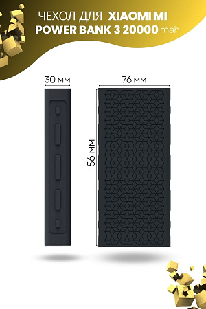 Чехол с узором "Трёхмерные кубики" для внешнего аккумулятора Xiaomi Mi Power Bank 3 20000 мА*ч (PLM07ZM / PB2050ZM / PLM18ZM), цвет черный