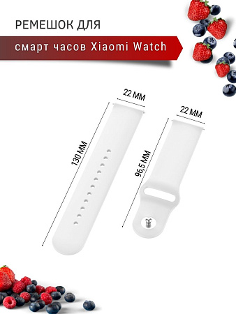 Силиконовый ремешок PADDA Sunny для смарт-часов Xiaomi Watch S1 active / Watch S1 / MI Watch color 2 / MI Watch color / Imilab kw66 шириной 22 мм, застежка pin-and-tuck (белый)