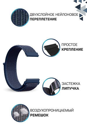 Нейлоновый ремешок PADDA для смарт-часов Realme Watch 2 / Realme Watch 2 Pro / Realme Watch S / Realme Watch S Pro, шириной 22 мм  (темно-синий)
