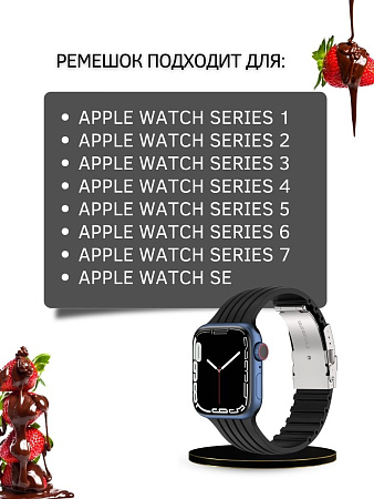Ремешок PADDA TRACK для Apple Watch 1-8,SE поколений (42/44/45мм), черный