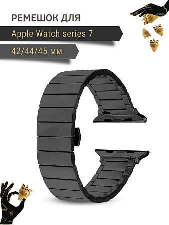 Ремешок PADDA Bamboo, металлический (браслет) для Apple Watch 7 поколений (42/44/45мм), черный