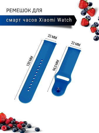 Силиконовый ремешок PADDA Sunny для смарт-часов Xiaomi Watch S1 active / Watch S1 / MI Watch color 2 / MI Watch color / Imilab kw66 шириной 22 мм, застежка pin-and-tuck (синий)