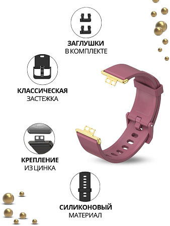 Ремешок силиконовый Mijobs для Huawei Watch Fit 2 (вишневый/золотистый)