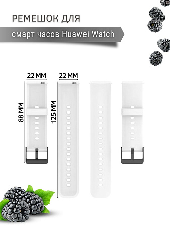 Силиконовый ремешок PADDA Dream для Huawei Watch 3 / 3Pro / GT 46mm / GT2 46 mm / GT2 Pro / GT 2E 46mm (черная застежка), ширина 22 мм, белый
