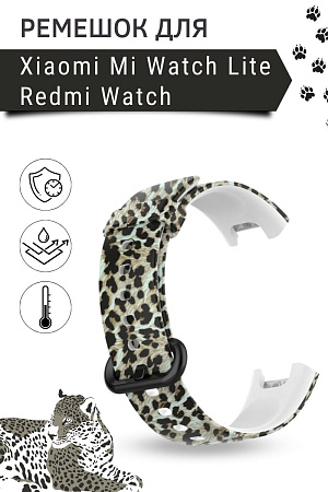 Силиконовый ремешок с рисунком для Xiaomi Mi Watch Lite / Redmi Watch (Leopard)