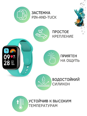 Силиконовый ремешок для Redmi Watch 3 Active (бирюзовый)