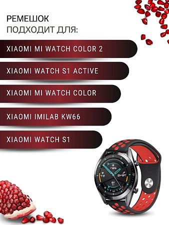 Силиконовый ремешок PADDA Enigma для смарт-часов Xiaomi шириной 22 мм, двухцветный с перфорацией, застежка pin-and-tuck (черный/красный)