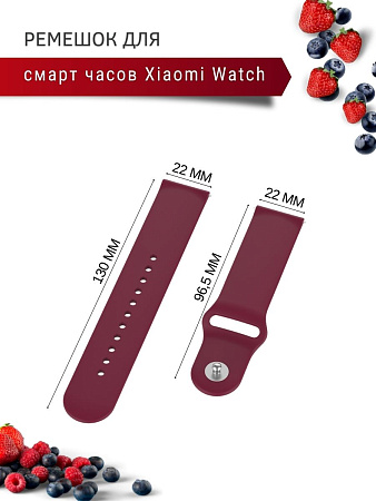 Силиконовый ремешок PADDA Sunny для смарт-часов Xiaomi Watch S1 active / Watch S1 / MI Watch color 2 / MI Watch color / Imilab kw66 шириной 22 мм, застежка pin-and-tuck (бордовый)