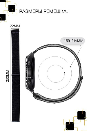 Нейлоновый ремешок PADDA для смарт-часов Xiaomi Watch S1 active / Watch S1 / MI Watch color 2 / MI Watch color / Imilab kw66, шириной 22 мм  (черный)
