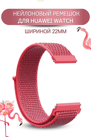 Нейлоновый ремешок PADDA для смарт-часов Huawei Watch 3 / 3Pro / GT 46mm / GT2 46 mm / GT2 Pro / GT 2E 46mm, шириной 22 мм (розовый)