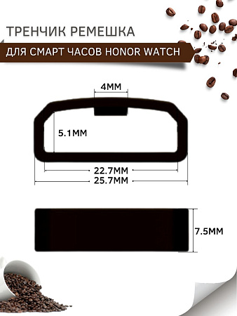 Силиконовый тренчик (шлевка) для ремешка смарт-часов Honor Watch GS PRO / Magic Watch 2 46mm / Watch Dream, шириной ремешка 22 мм. (3 шт), красный