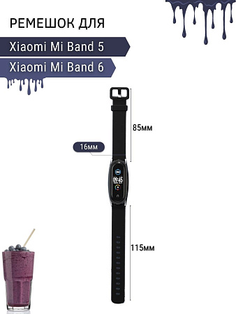 Ремешок Mijobs для Xiaomi Mi Band 5 / Band 6 силиконовый с металлическим креплением (темно-синий/серебристый)