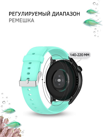 Силиконовый ремешок PADDA Dream для Samsung Galaxy Watch / Watch 3 / Gear S3 (серебристая застежка), ширина 22 мм, бирюзовый