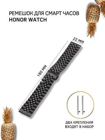 Металлический ремешок (браслет) PADDA Gravity для  смарт-часов Honor шириной 22 мм. (черный)