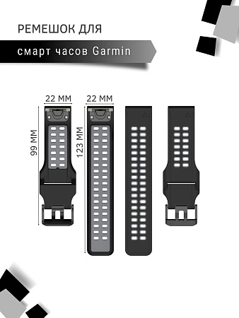 Ремешок PADDA Brutal для смарт-часов Garmin Fenix 7, шириной 22 мм, двухцветный с перфорацией (черный/серый)
