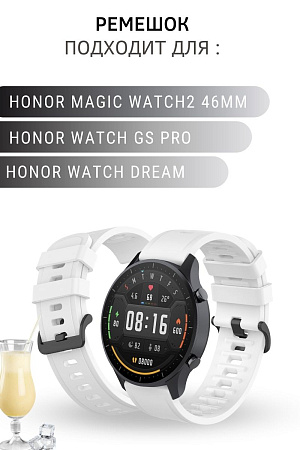 Ремешок PADDA Geometric для Honor Watch GS PRO / Honor Magic Watch 2 46mm / Honor Watch Dream, силиконовый (ширина 22 мм.), белый