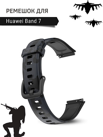 Ремешок PADDA с рисунком для Huawei Band 7 (серый камуфляж)