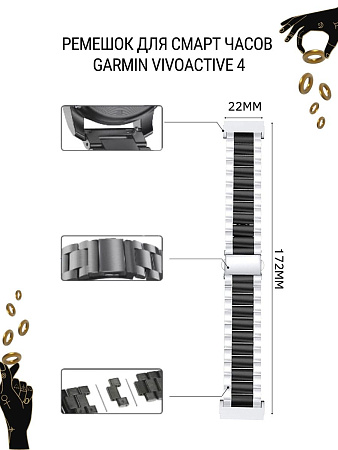 Металлический ремешок (браслет) PADDA Attic для Garmin vivoactive 4 (ширина 22 мм), золотистый/серебристый