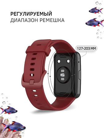 Силиконовый ремешок PADDA для Huawei Watch Fit Elegant (винно-красный)