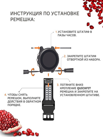 Ремешок PADDA Brutal для смарт-часов Garmin Instinct, шириной 22 мм, двухцветный с перфорацией (красный/черный)