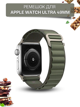 Ремешок PADDA Alpine для Apple Watch Ultra 49mm, нейлоновый (тканевый), хаки