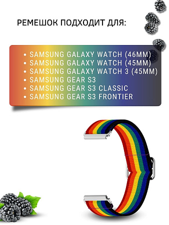 Нейлоновый ремешок PADDA Zefir для смарт-часов Samsung шириной 22 мм (радуга)