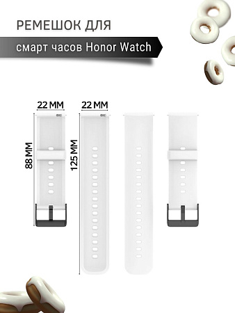 Силиконовый ремешок PADDA Dream для Honor Watch GS PRO / Honor Magic Watch 2 46mm / Honor Watch Dream (черная застежка), ширина 22 мм, белый