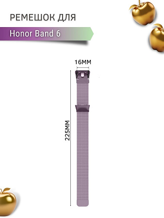 Металлический ремешок PADDA для Honor Band 6 (миланская петля с магнитной застежкой), мультиколор