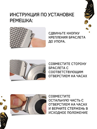 Металлический ремешок (браслет) PADDA Bamboo для смарт-часов Samsung, шириной 22 мм (черный)