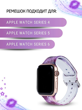 Ремешок PADDA с рисунком для Apple Watch 4,5,6 серии (42мм/44мм), Starry Sky