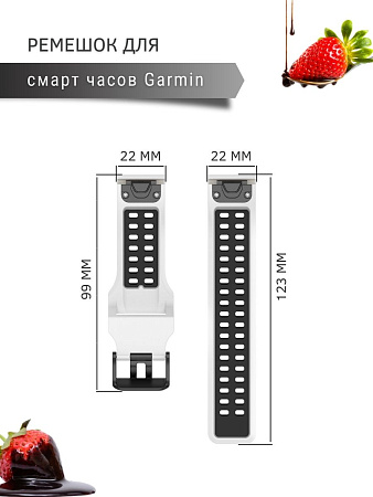 Ремешок PADDA Brutal для смарт-часов Garmin MARQ, Descent G1, EPIX gen 2, шириной 22 мм, двухцветный с перфорацией (белый/черный)