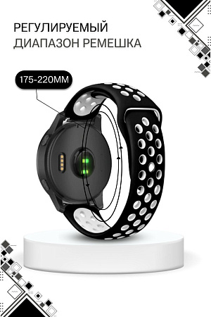 Силиконовый ремешок PADDA Enigma для смарт-часов Huawei Watch GT (42 мм) / GT2 (42мм),  20 мм, двухцветный с перфорацией, застежка pin-and-tuck (черный/белый)
