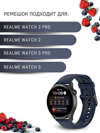 Силиконовый ремешок PADDA Dream для Realme Watch 2 / Realme Watch 2 Pro / Realme Watch S / Realme Watch S Pro (черная застежка), ширина 22 мм, темно-синий