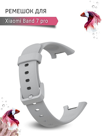 Силиконовый ремешок для Xiaomi Mi Band 7 pro (серый)